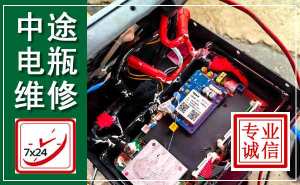 乌拉特中旗汽车换电瓶,附近电瓶维修救援电话