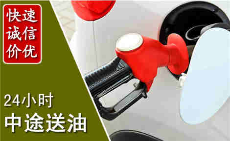 乌拉特中旗中途送油场景与案例