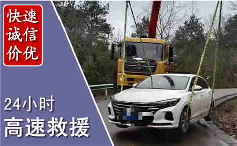 乌拉特中旗高速公路救援场景与案例