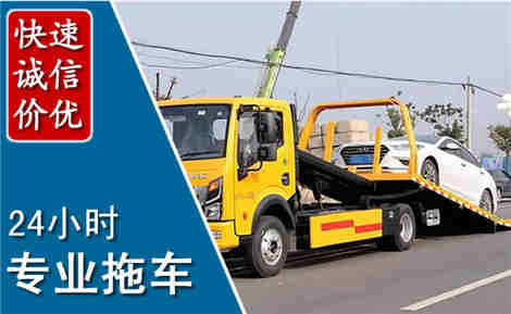 乌拉特中旗拖车救援场景与案例