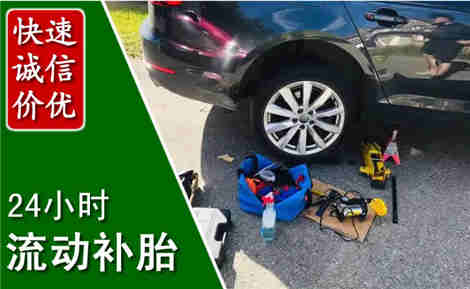 乌拉特中旗流动补胎场景与案例
