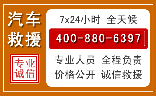乌拉特中旗夏季多雨季节,新能源汽车救援的五大注意事项