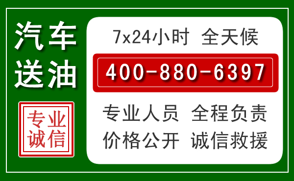乌拉特中旗拖车救援发展新趋势:北斗导航系统加持下的拖车救援特点
