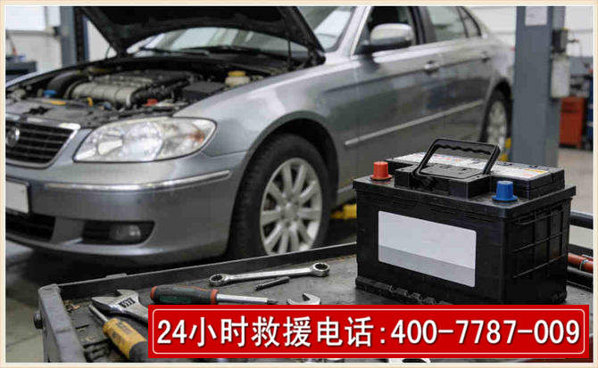 乌拉特中旗 高温雨天汽车突然没电车辆无法正常行驶该如何处理呢