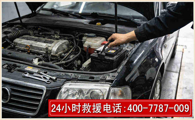 乌拉特中旗汽车搭电 乌拉特中旗汽车搭电