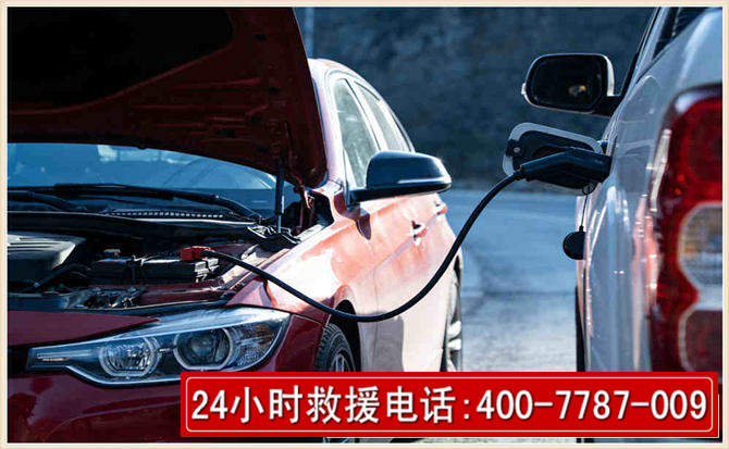 乌拉特中旗汽车电瓶搭电救援电话 乌拉特中旗汽车电瓶搭电救援电话